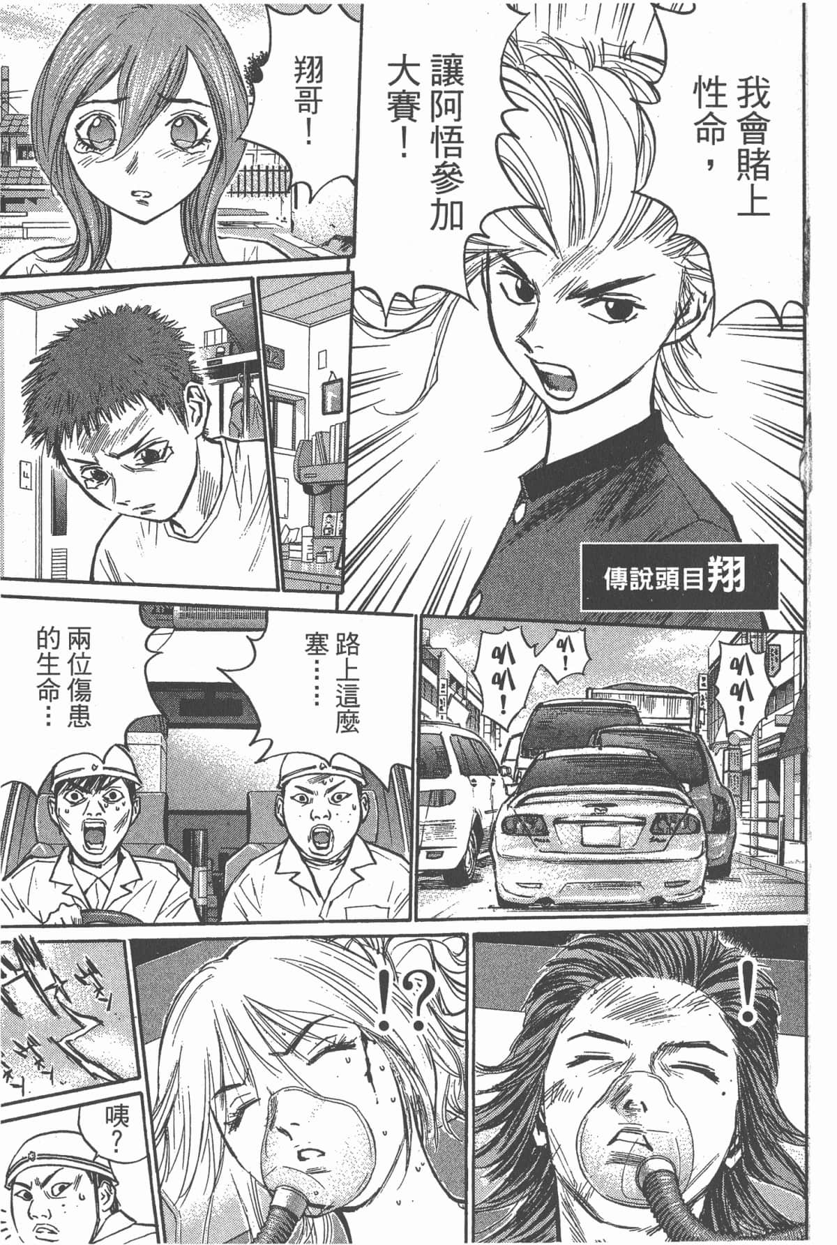 Page 100