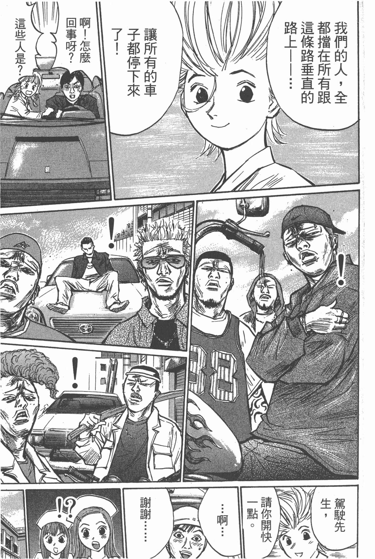 Page 104