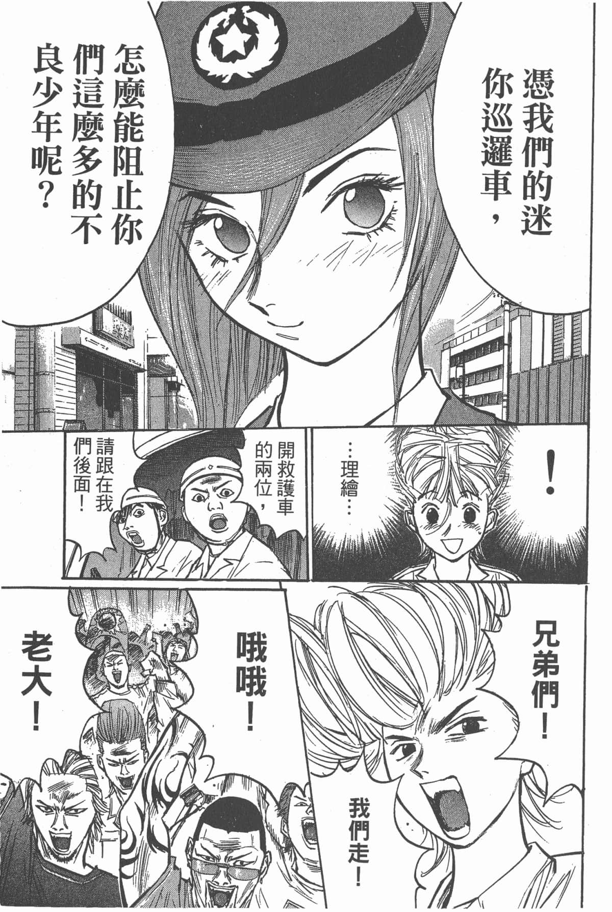Page 116