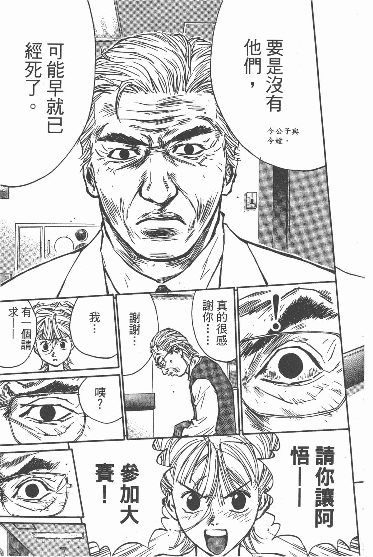 Page 120