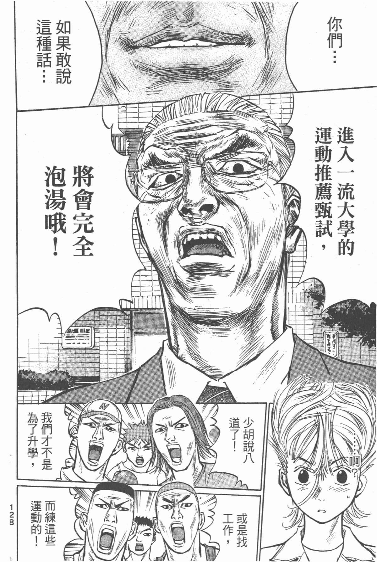 Page 129
