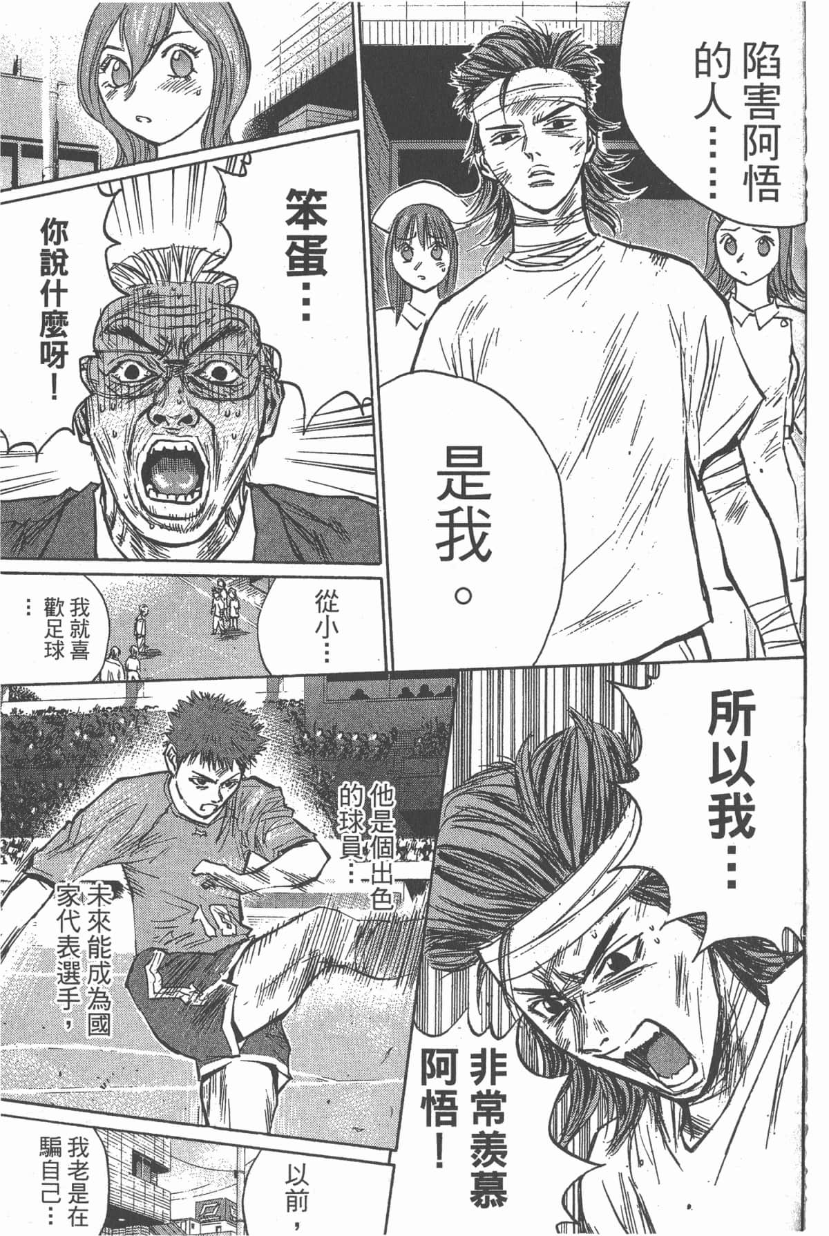 Page 132
