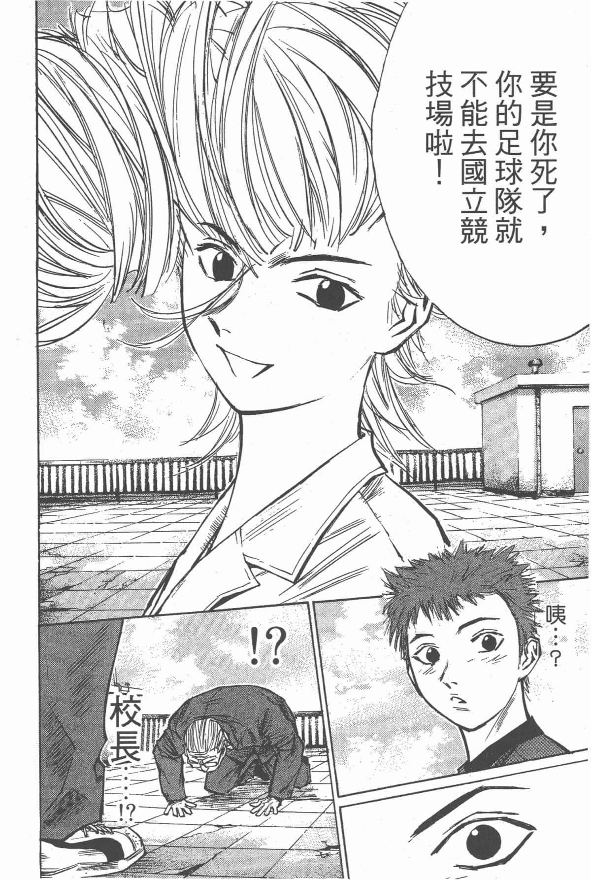 Page 139