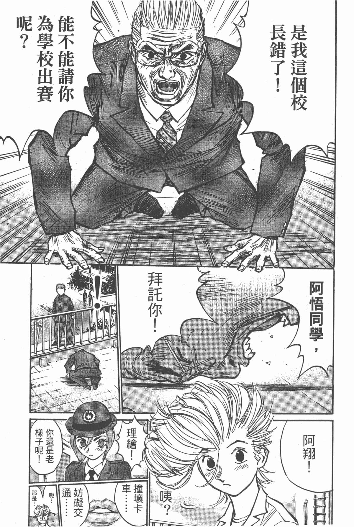 Page 140