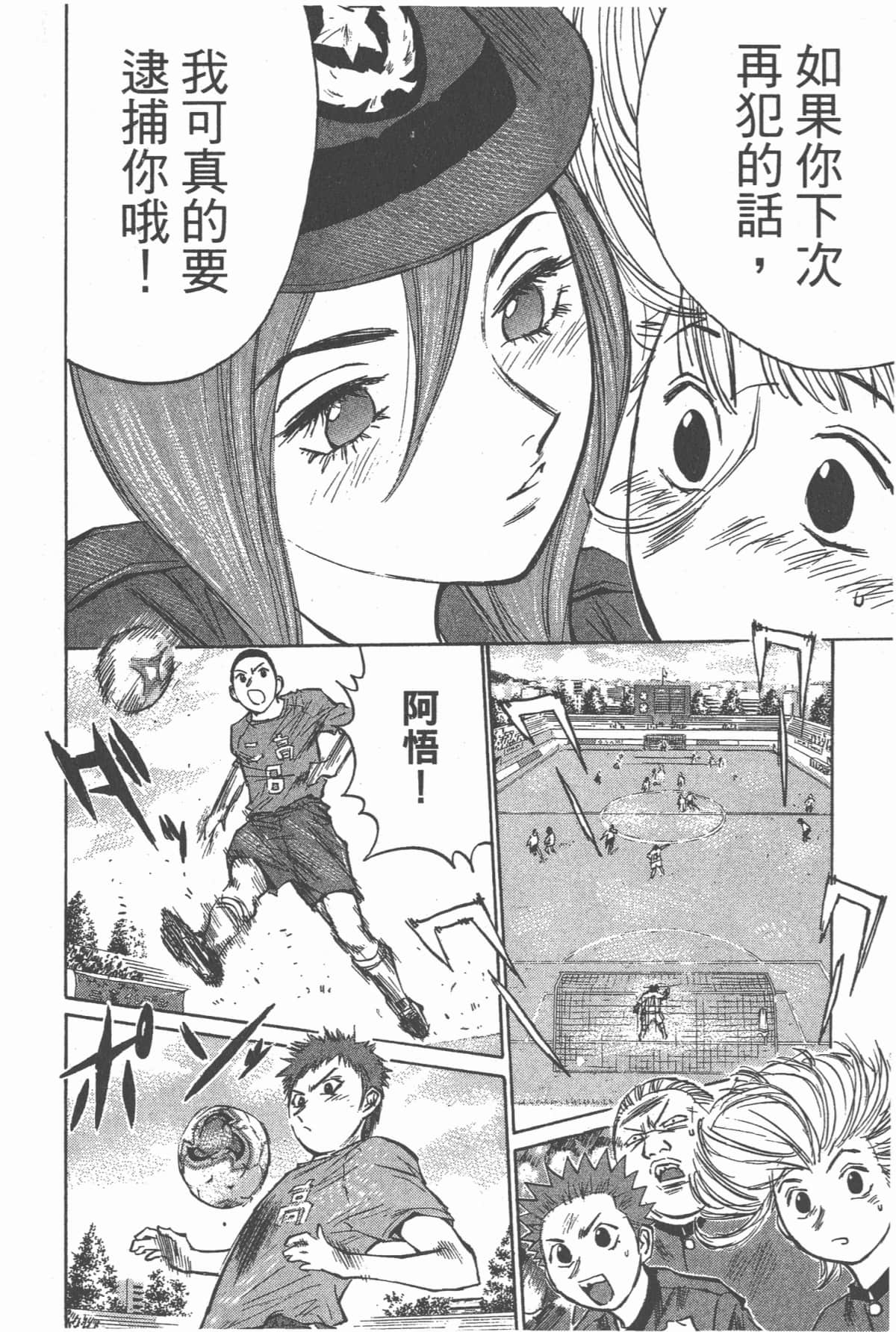 Page 141