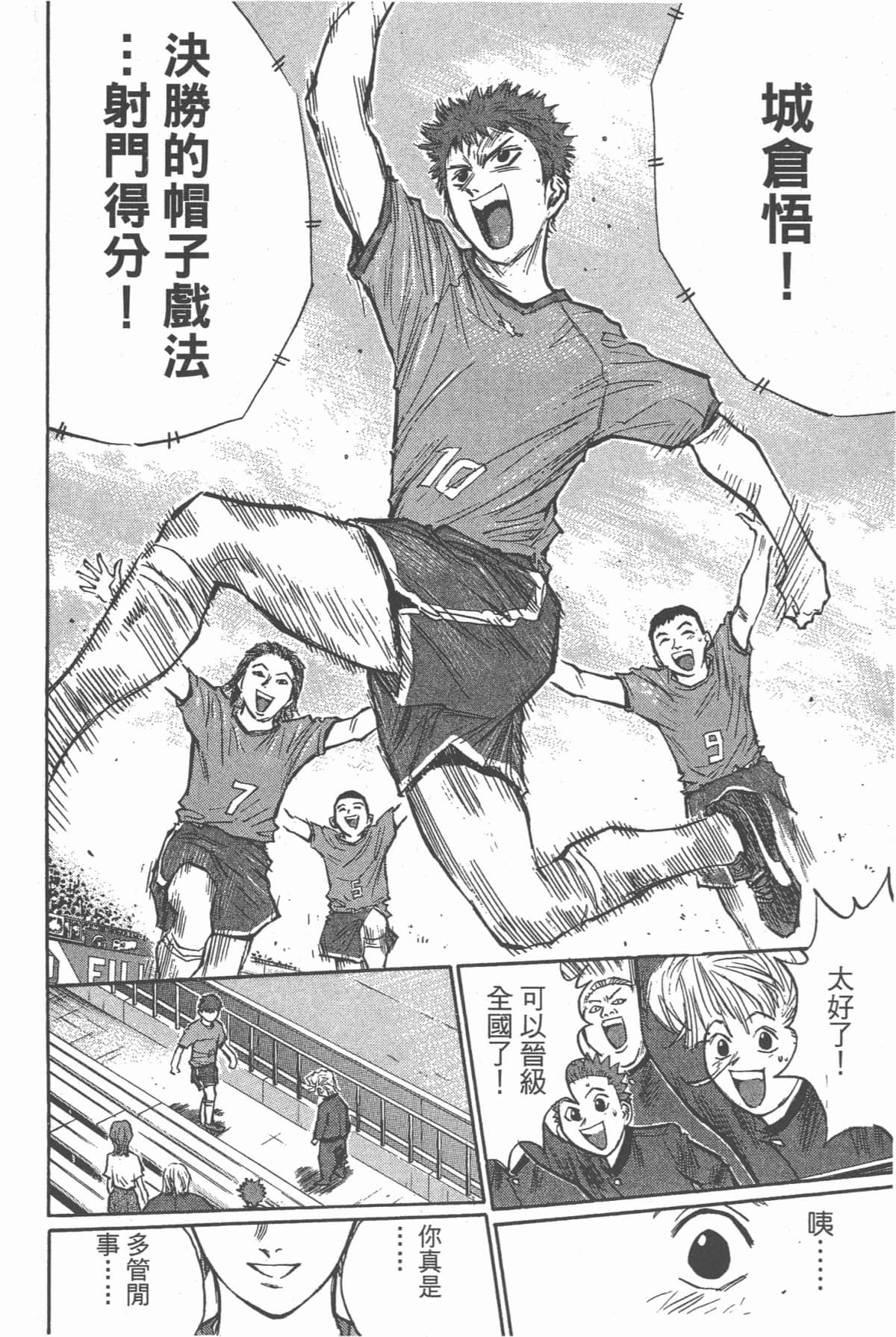 Page 143