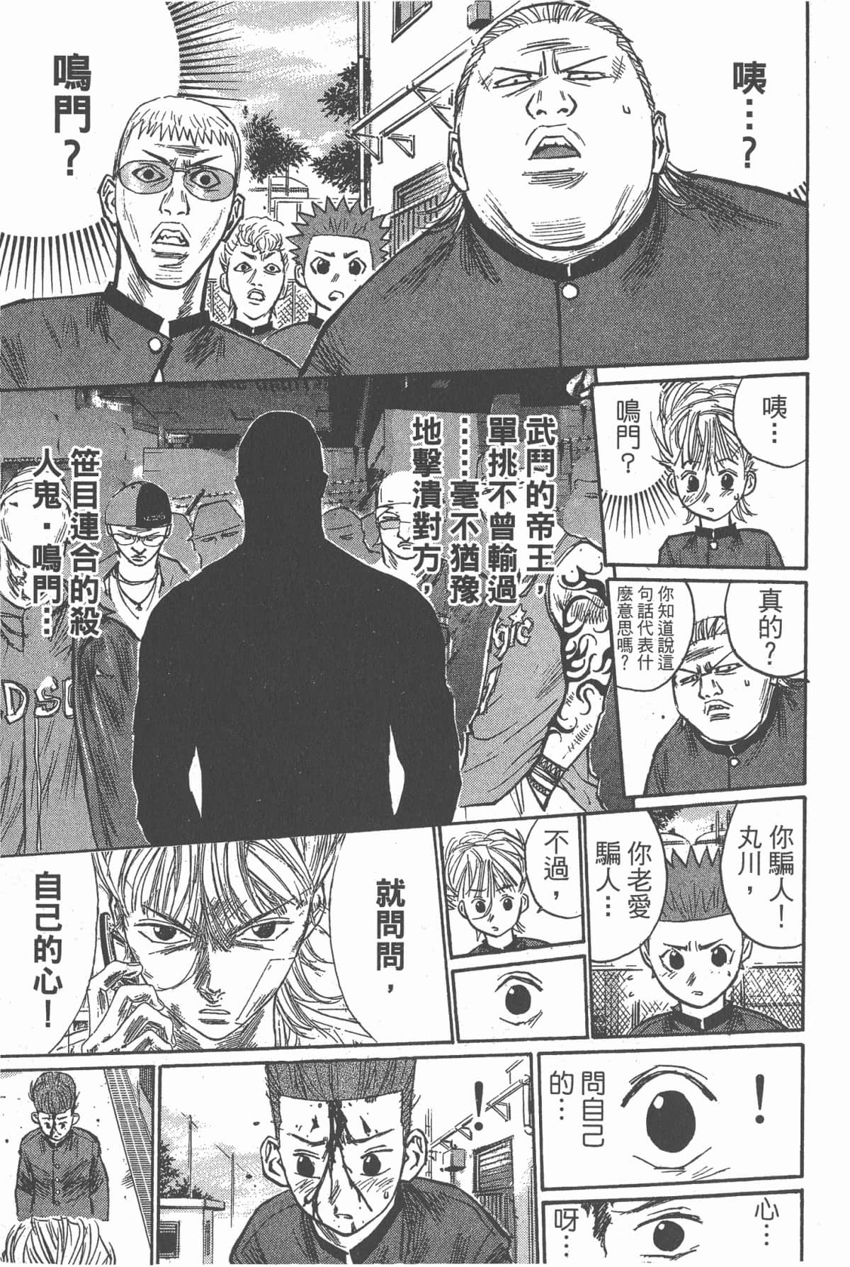 Page 156