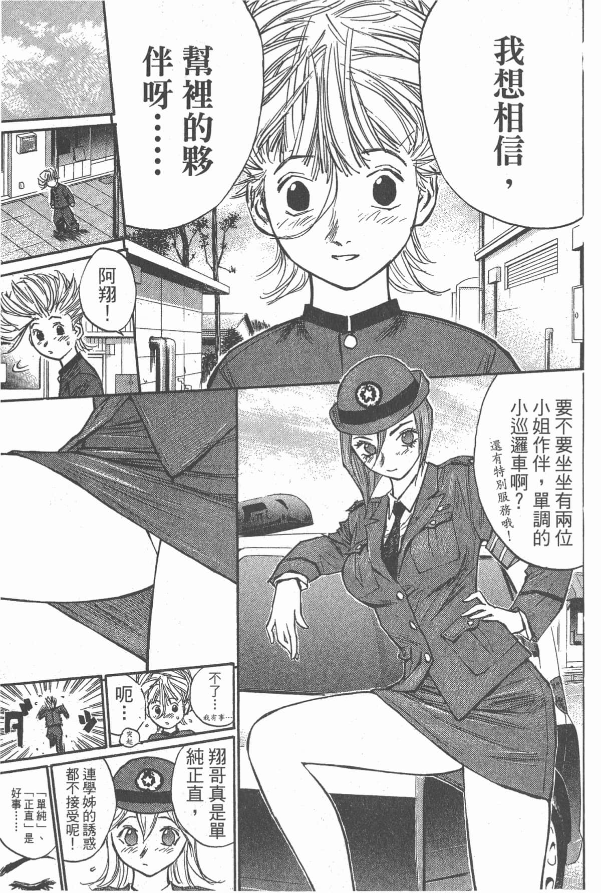 Page 158