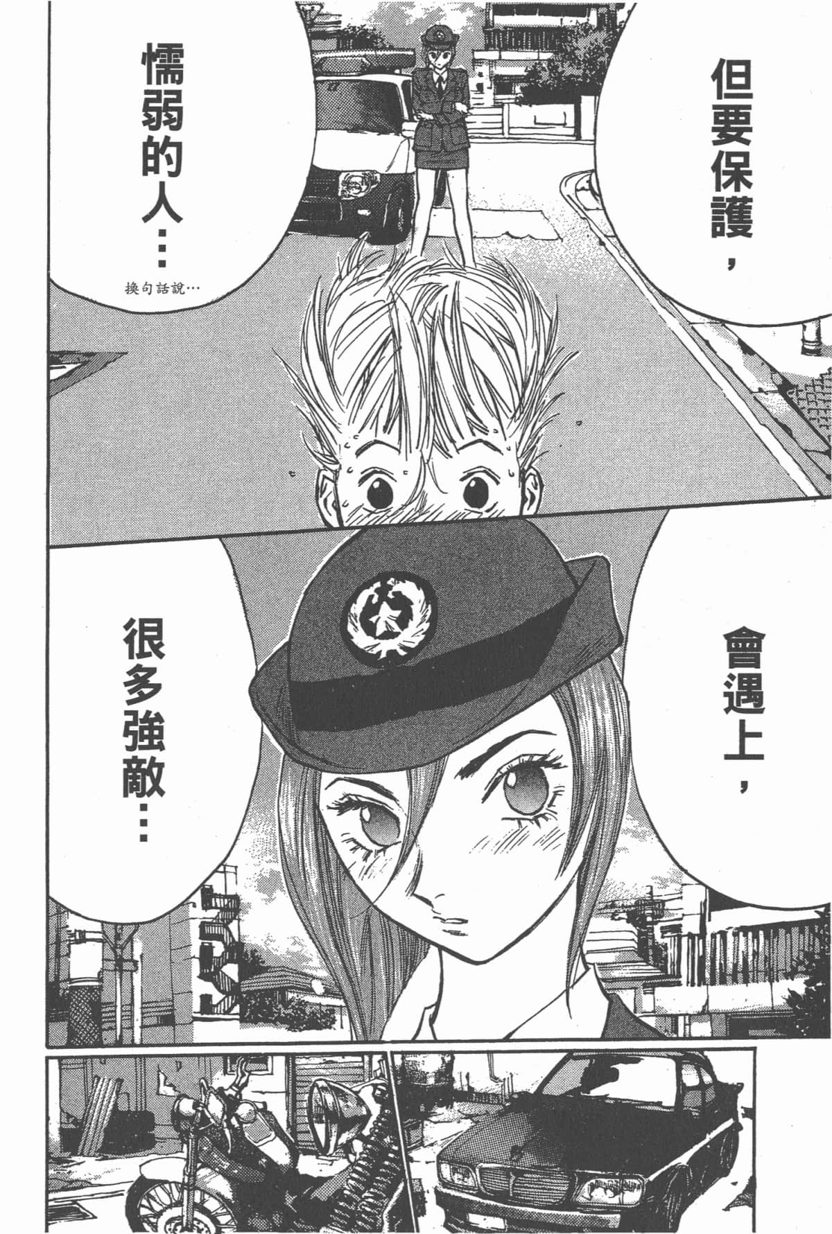Page 159