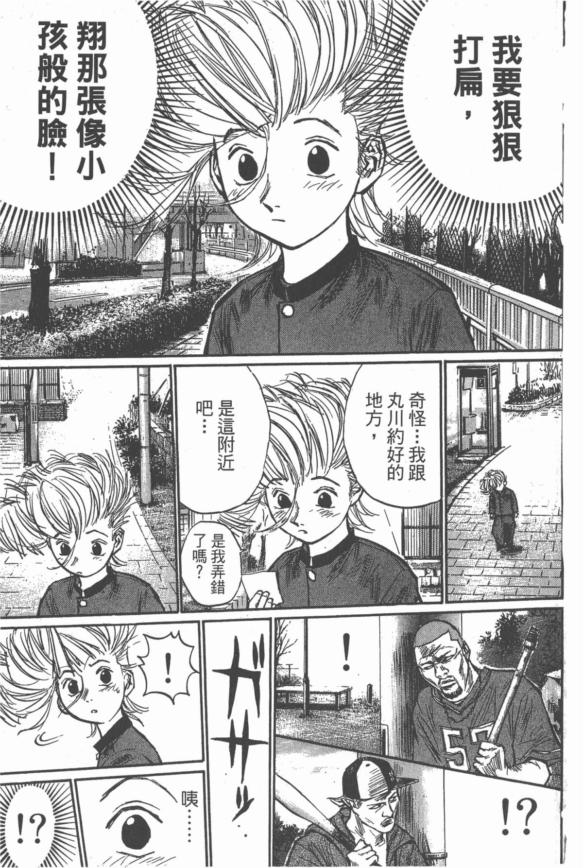 Page 164