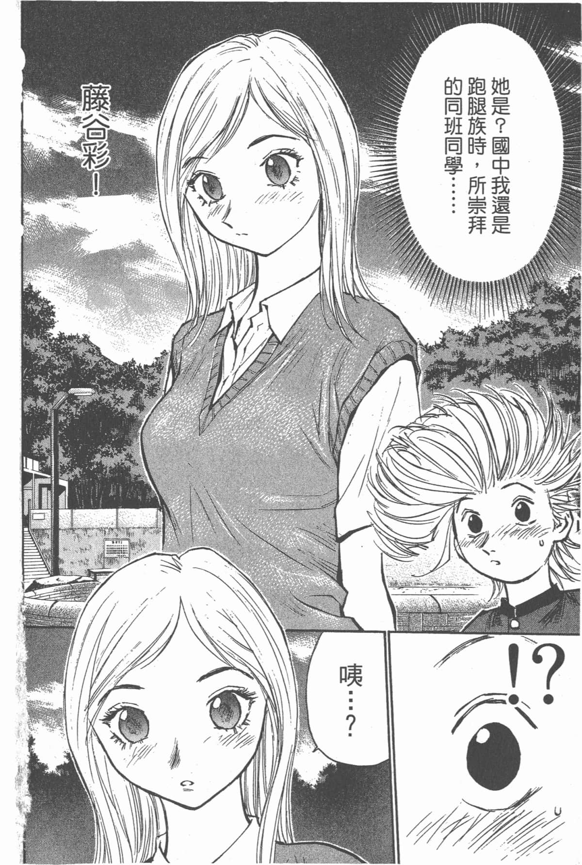 Page 165