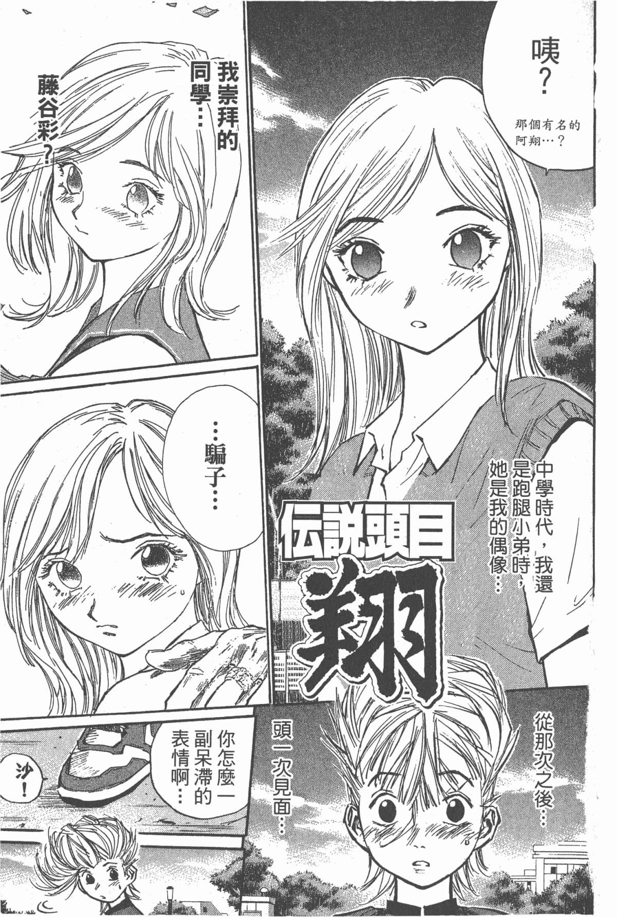Page 166