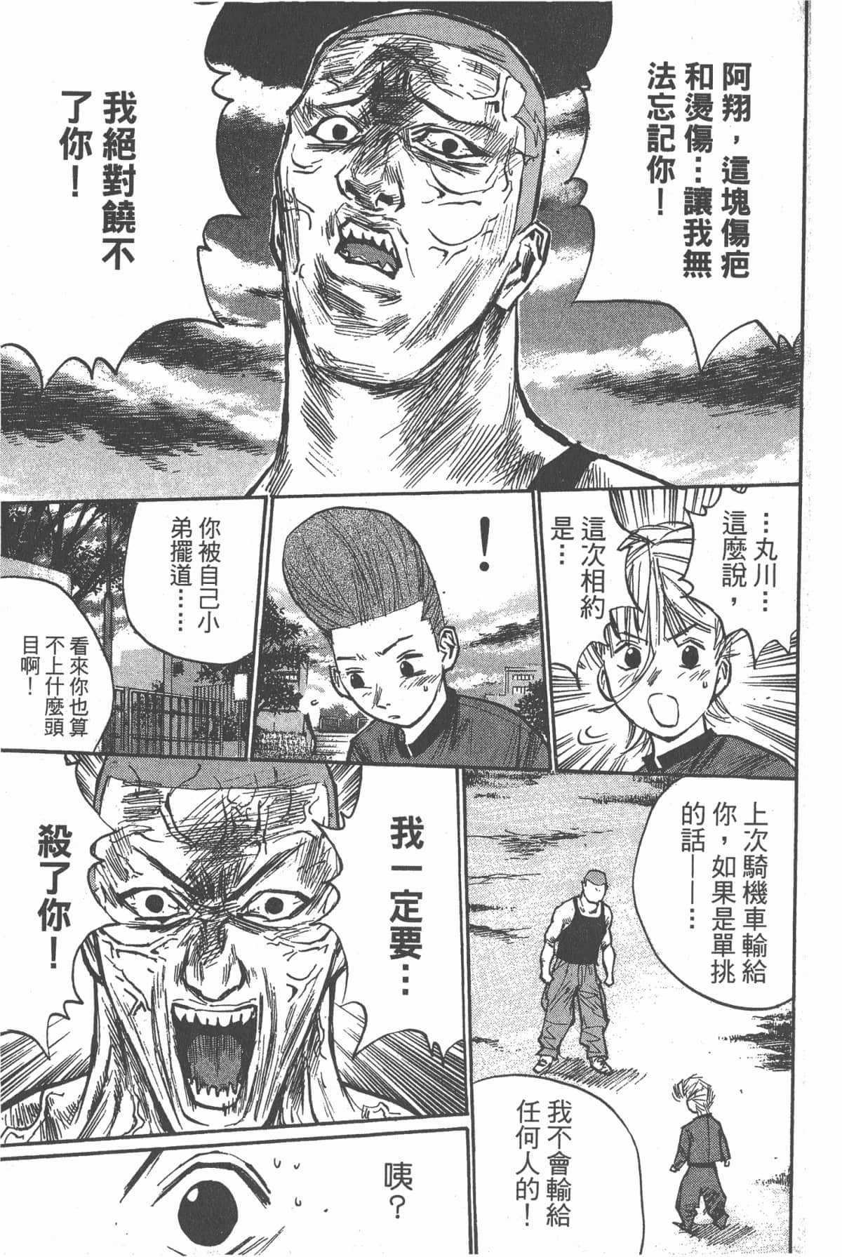 Page 170