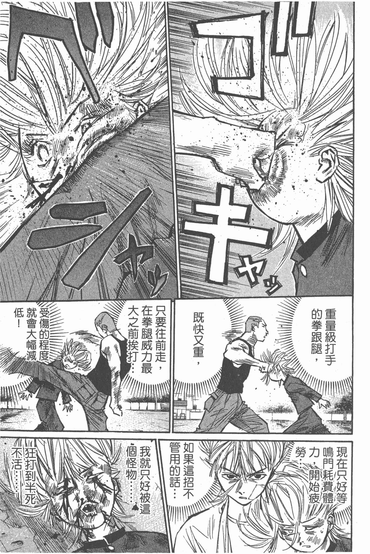 Page 174