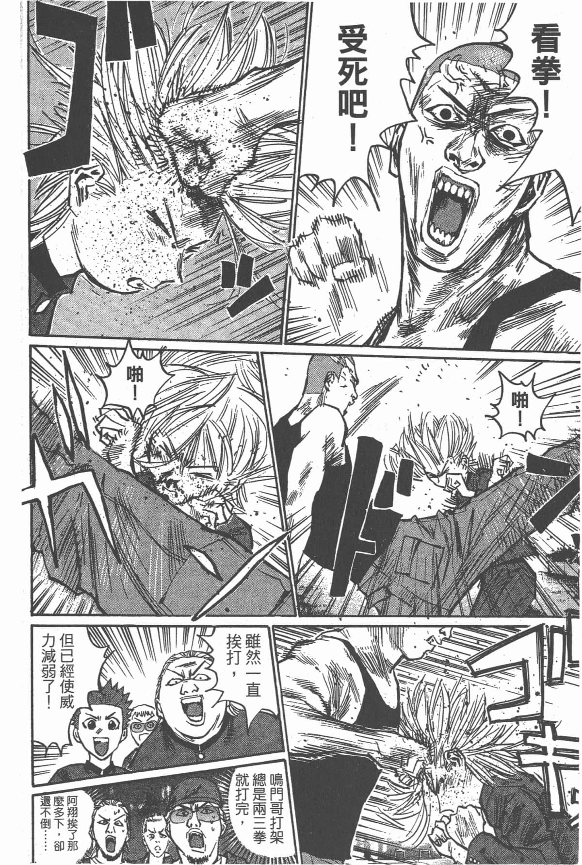 Page 175