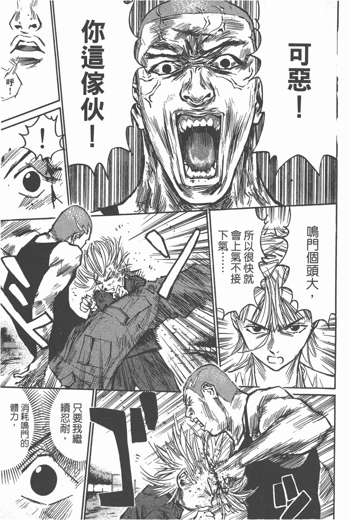 Page 176