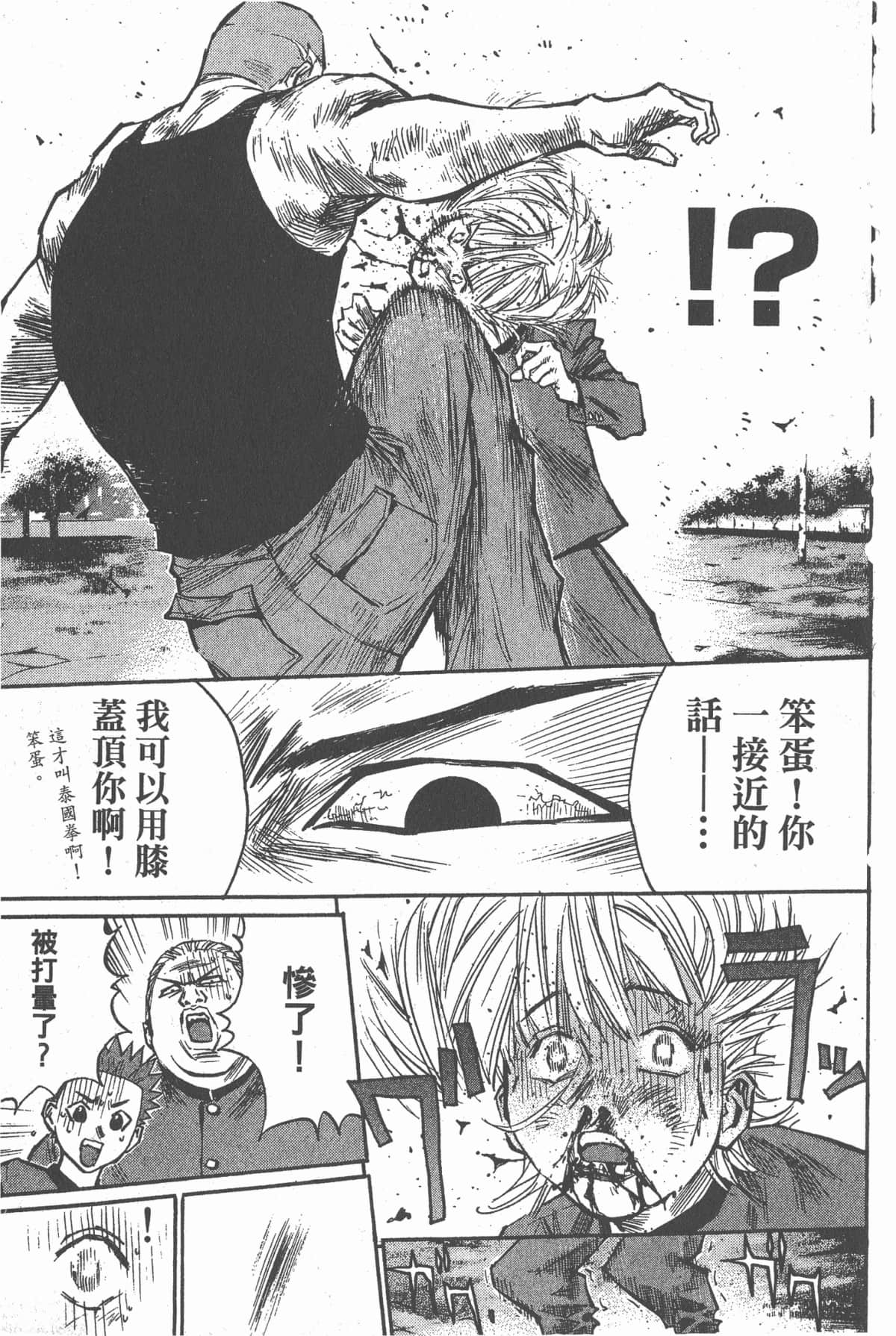 Page 178