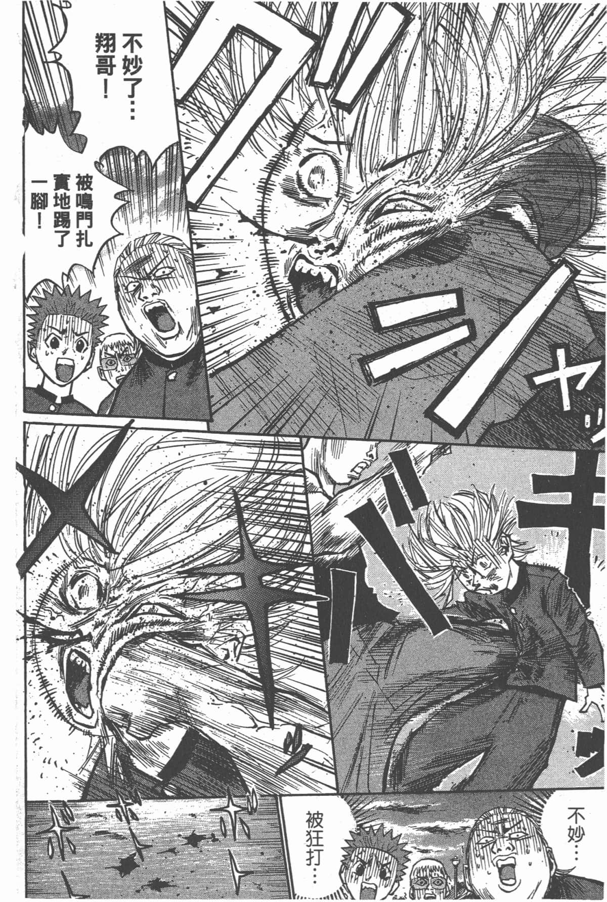 Page 179