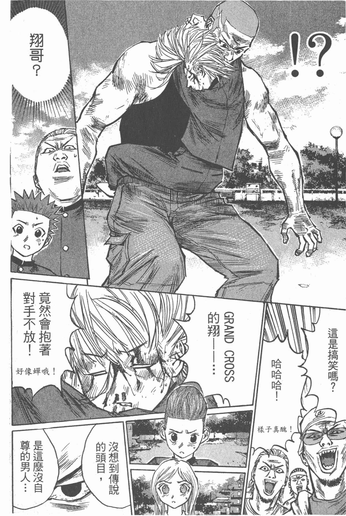 Page 181