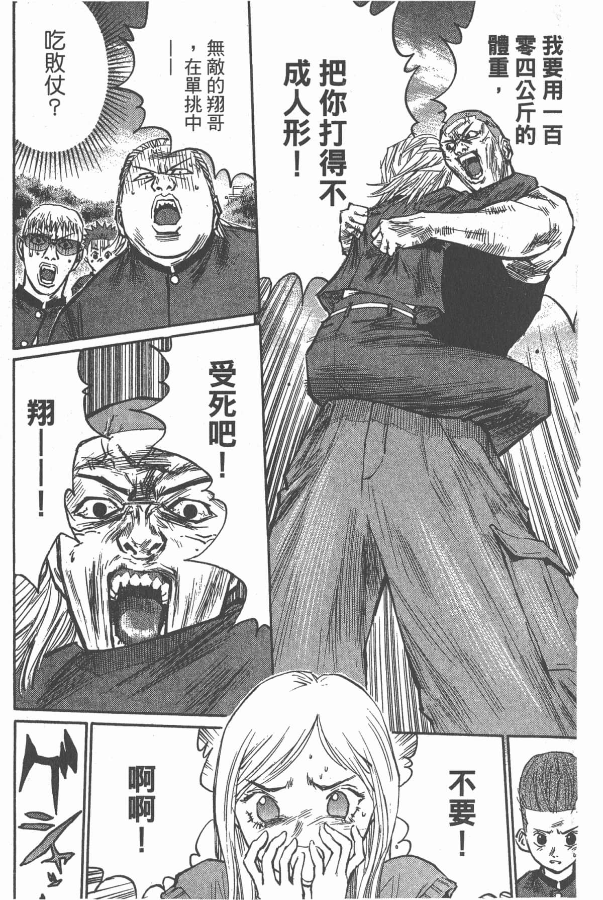 Page 182