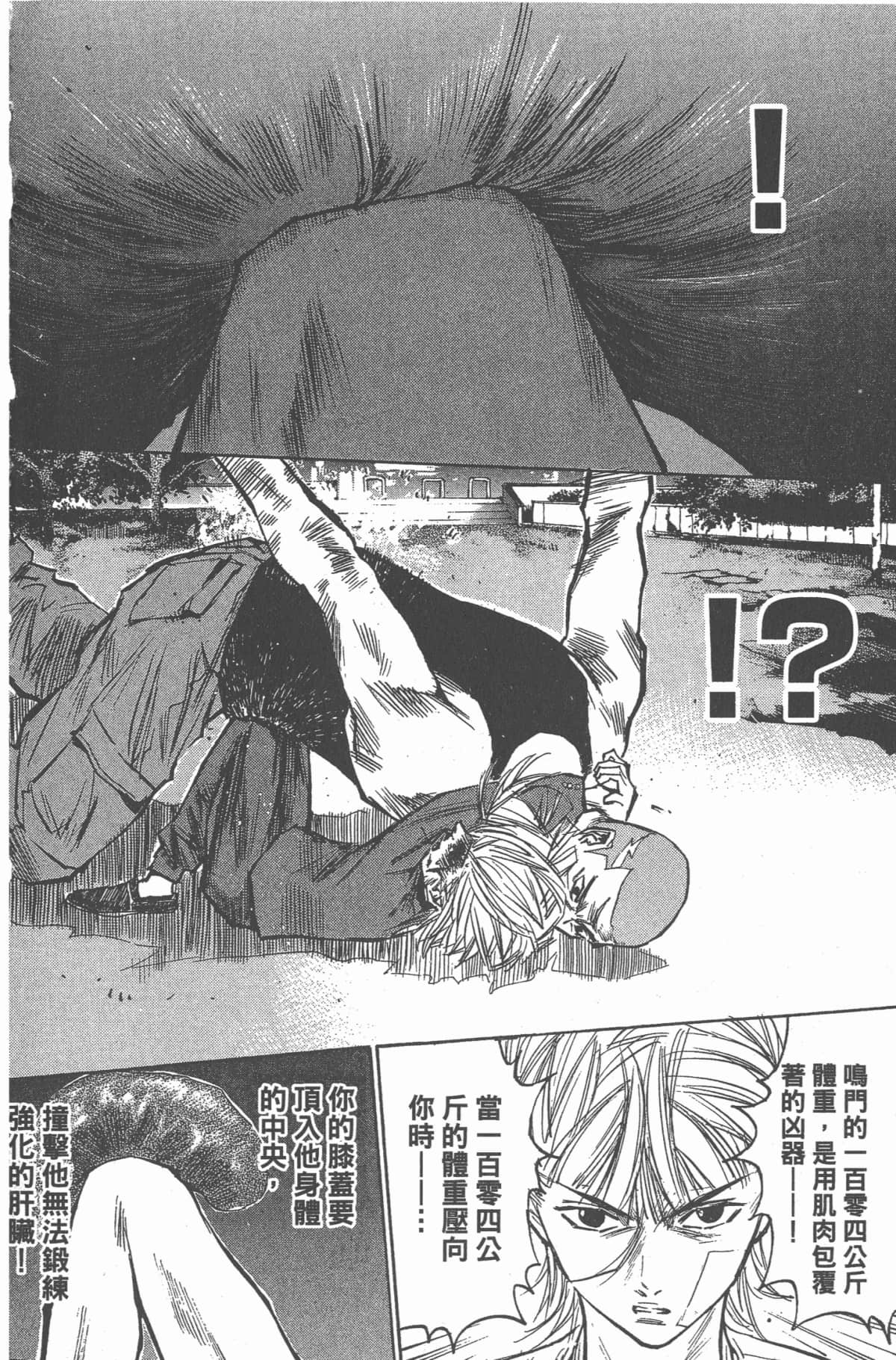 Page 183