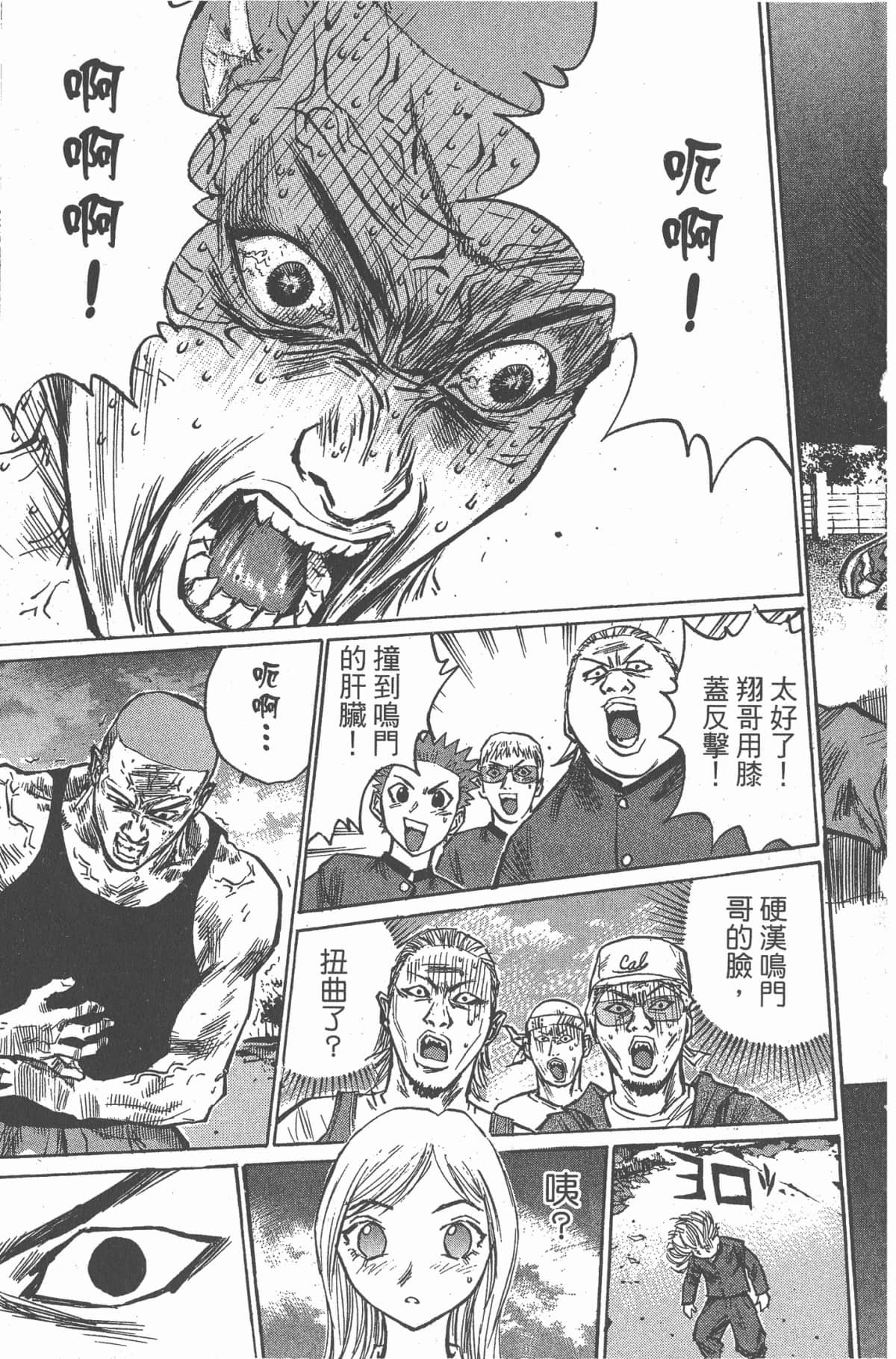 Page 184
