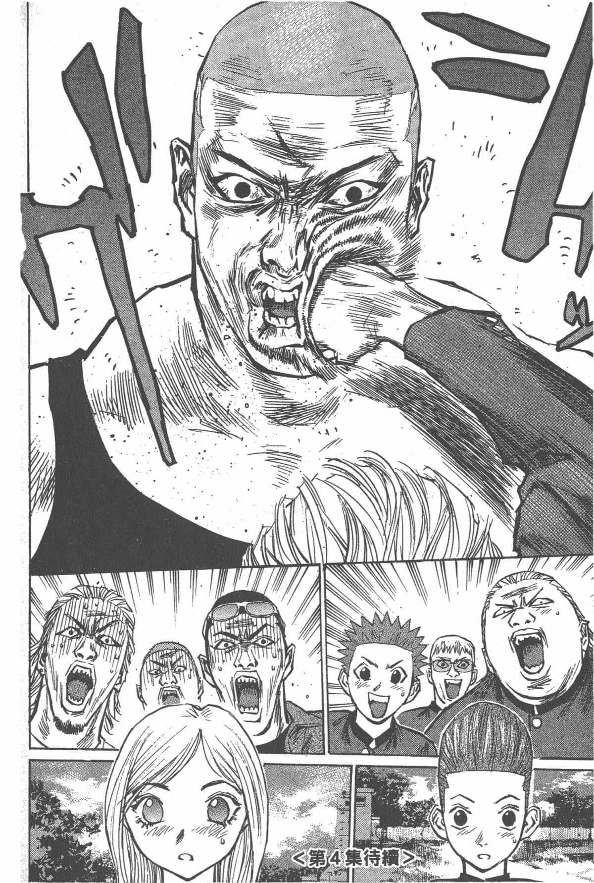 Page 185