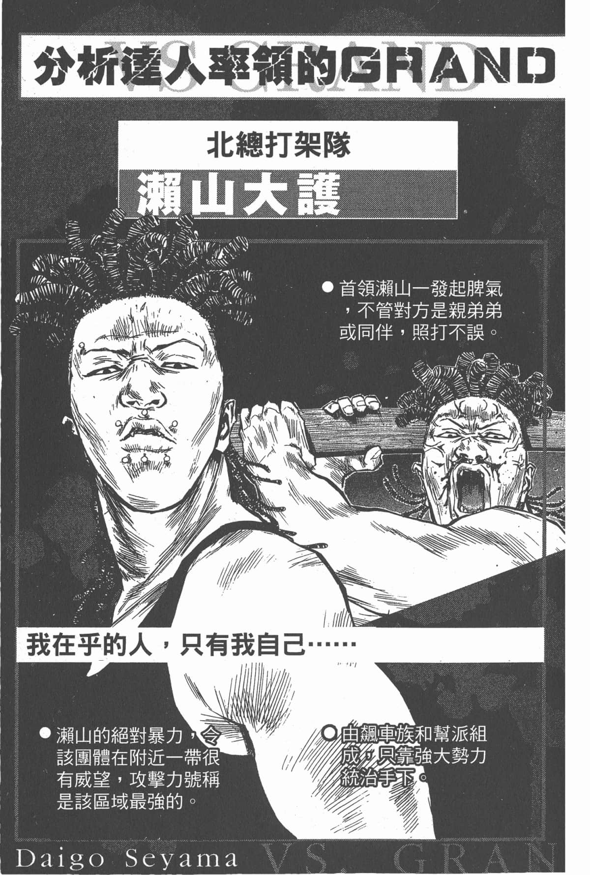 Page 188