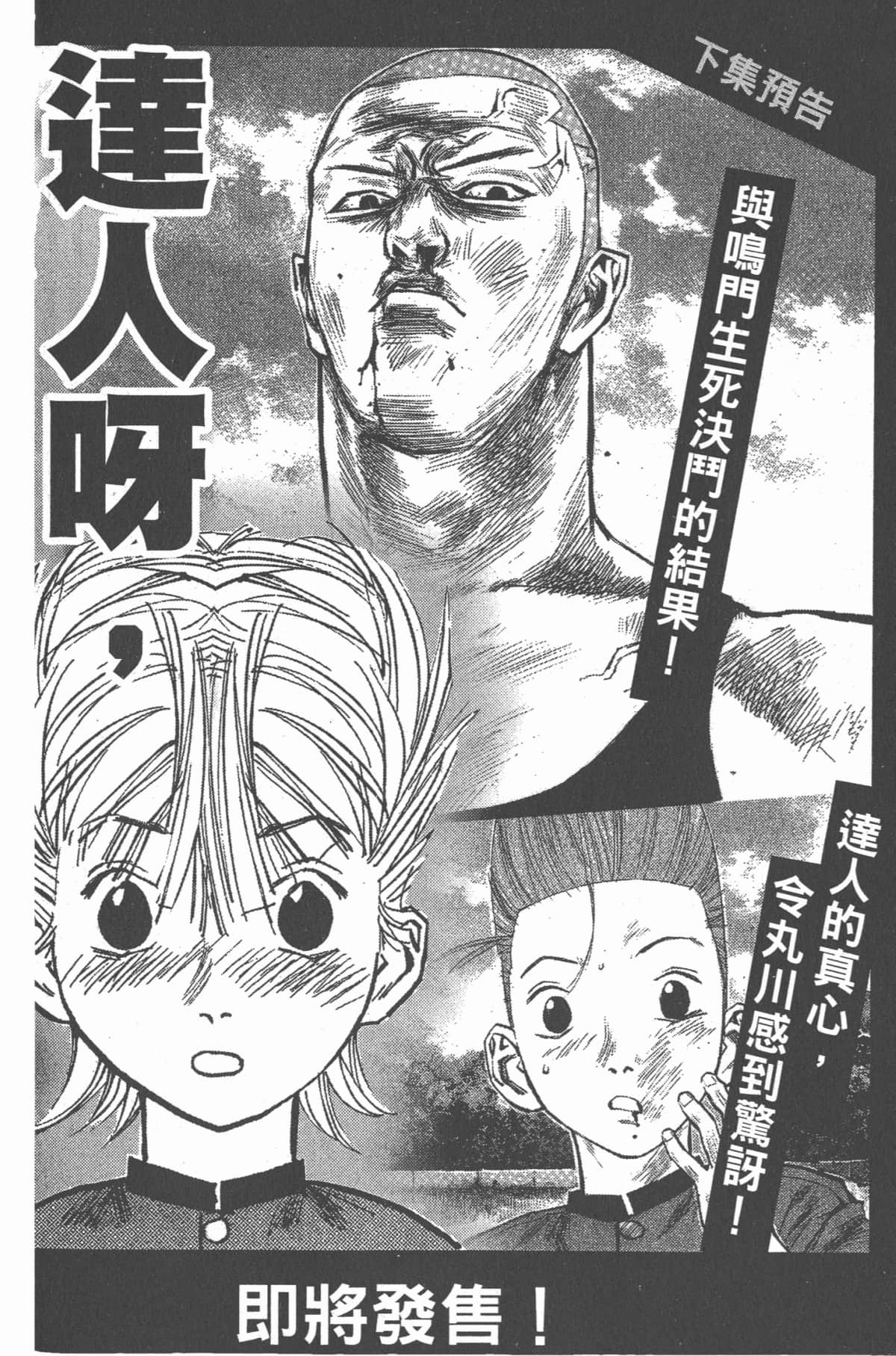 Page 189