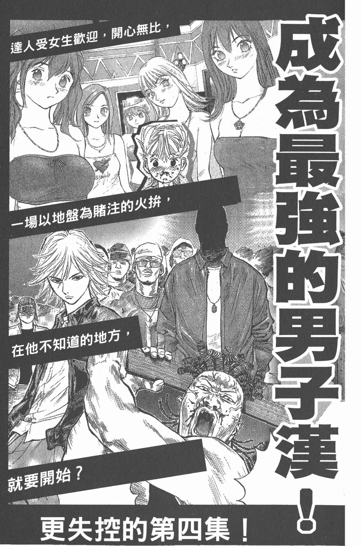 Page 190