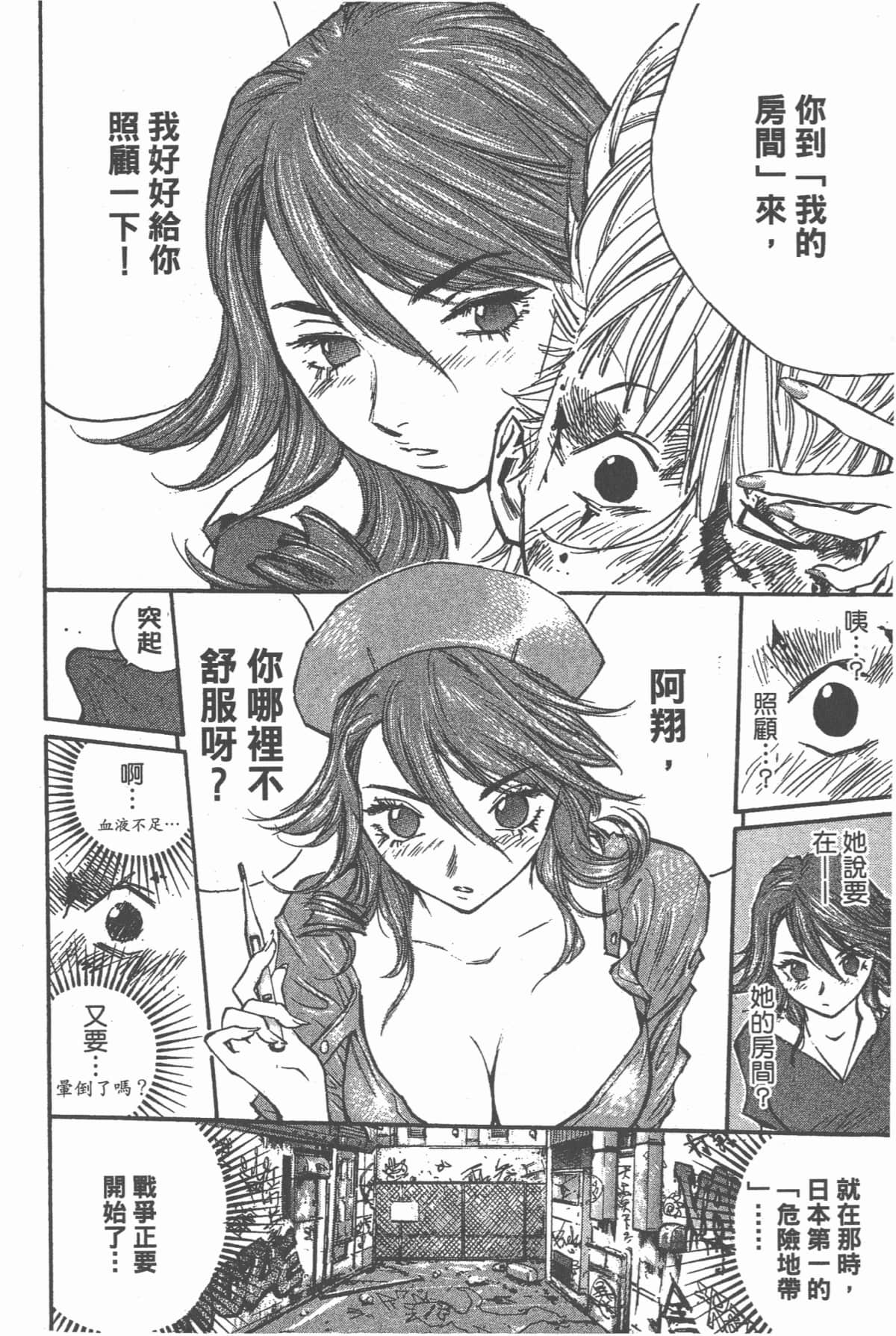 Page 43