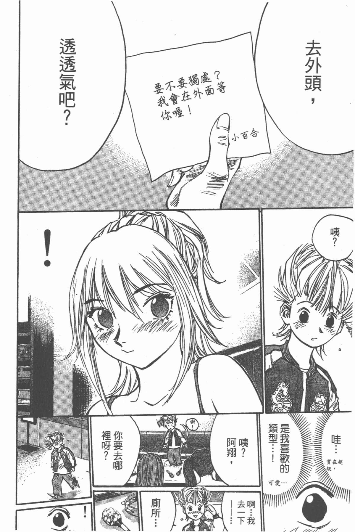 Page 55