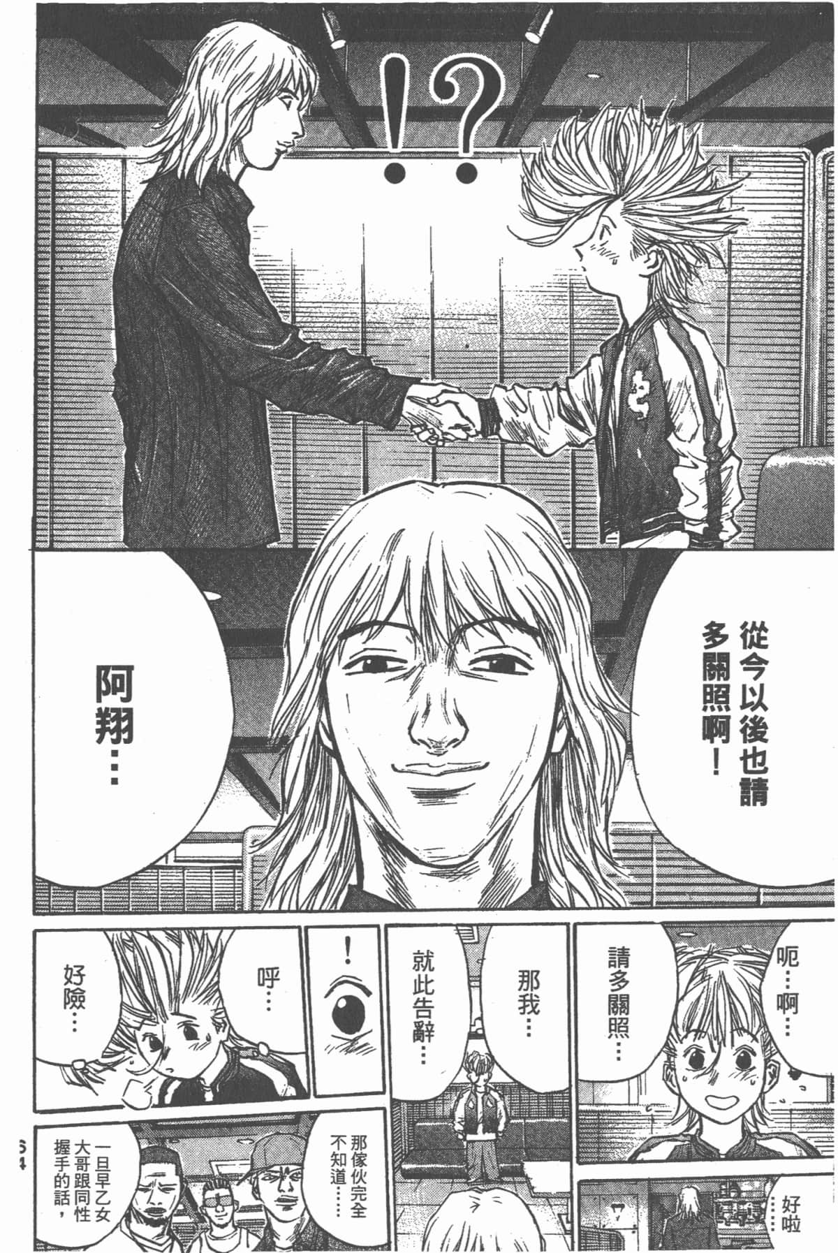 Page 65