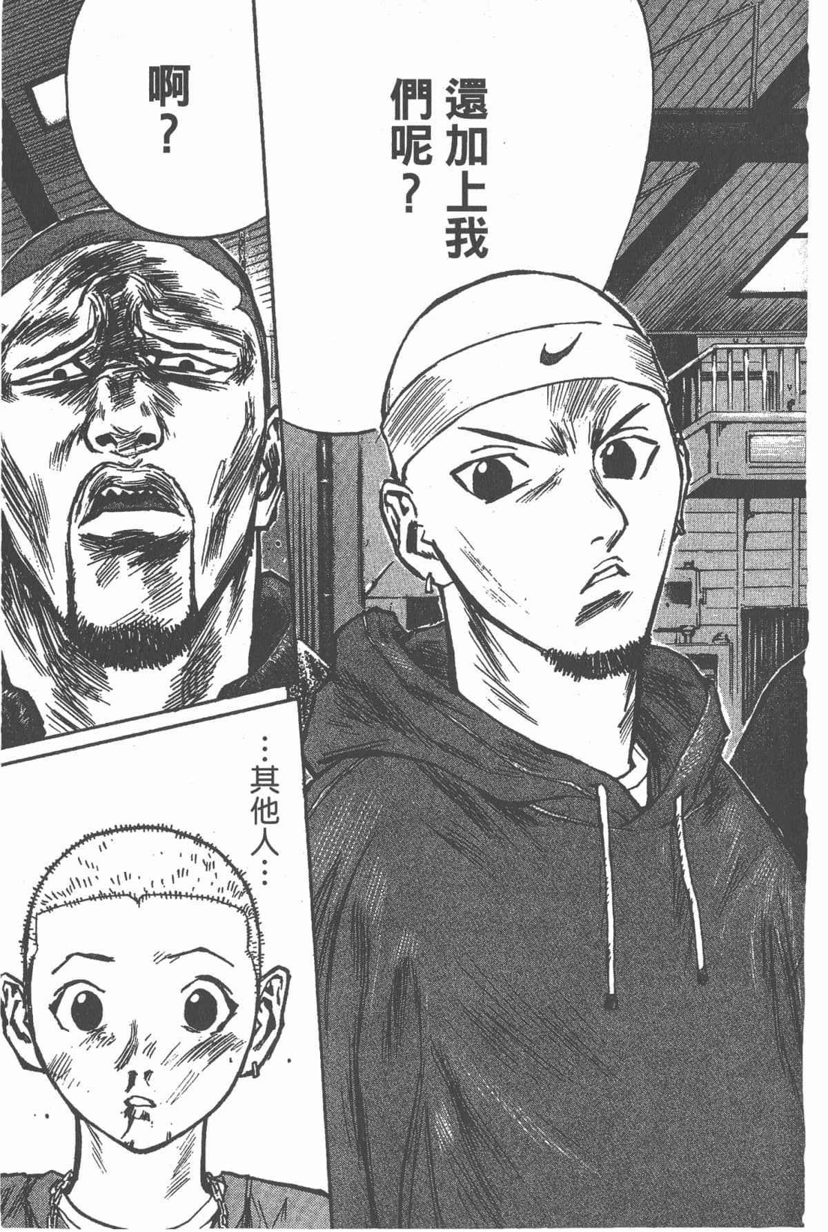 Page 92