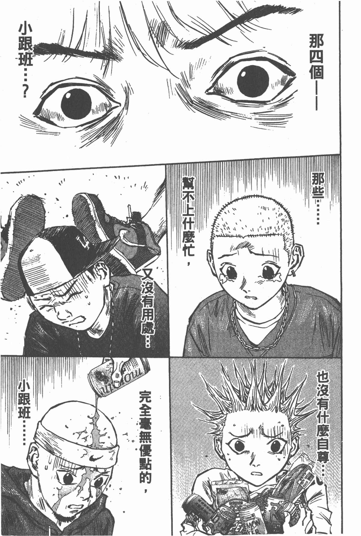 Page 98