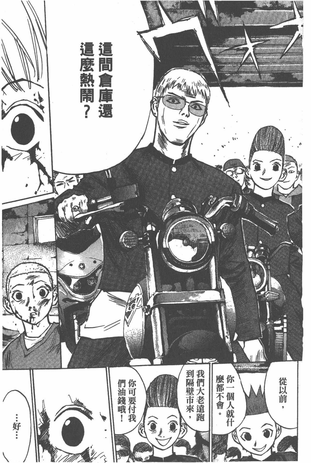 Page 102
