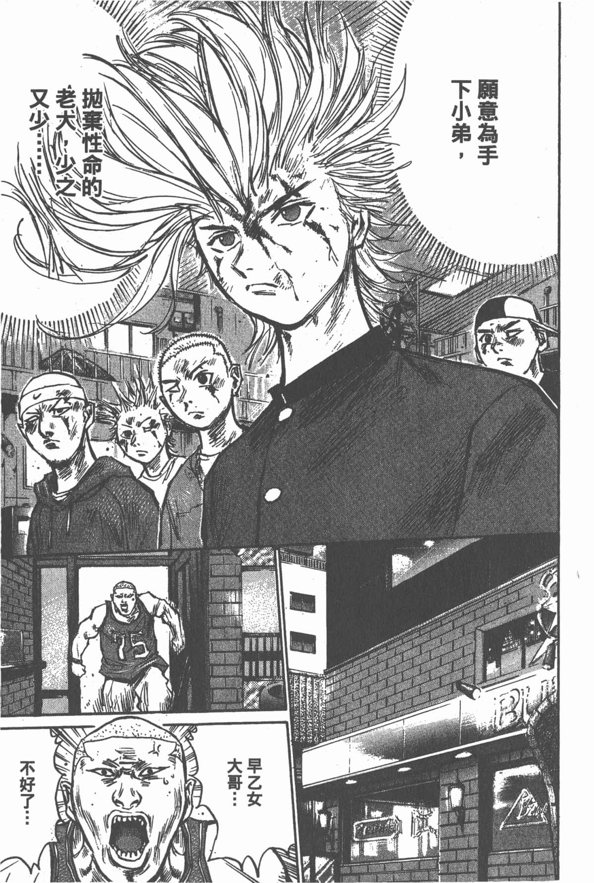 Page 110