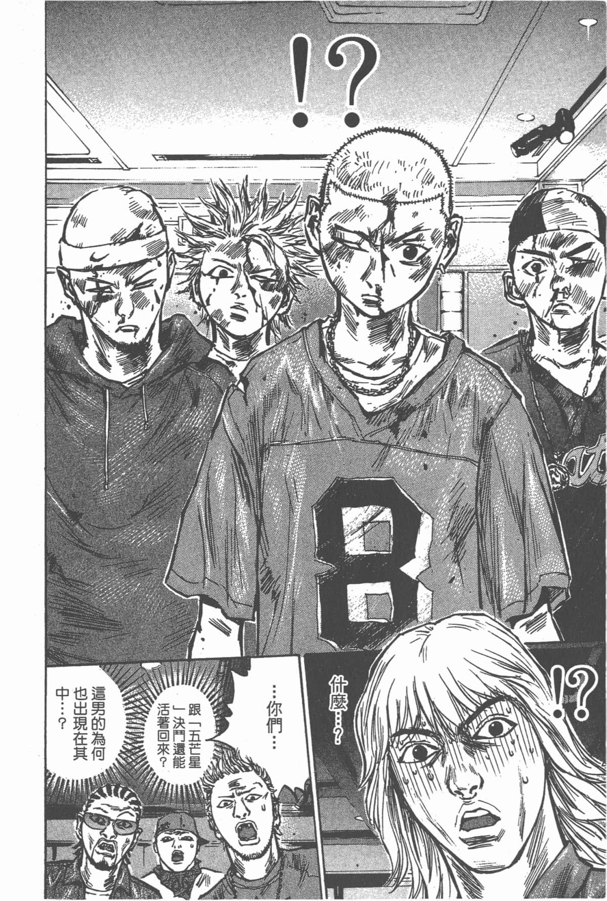 Page 111