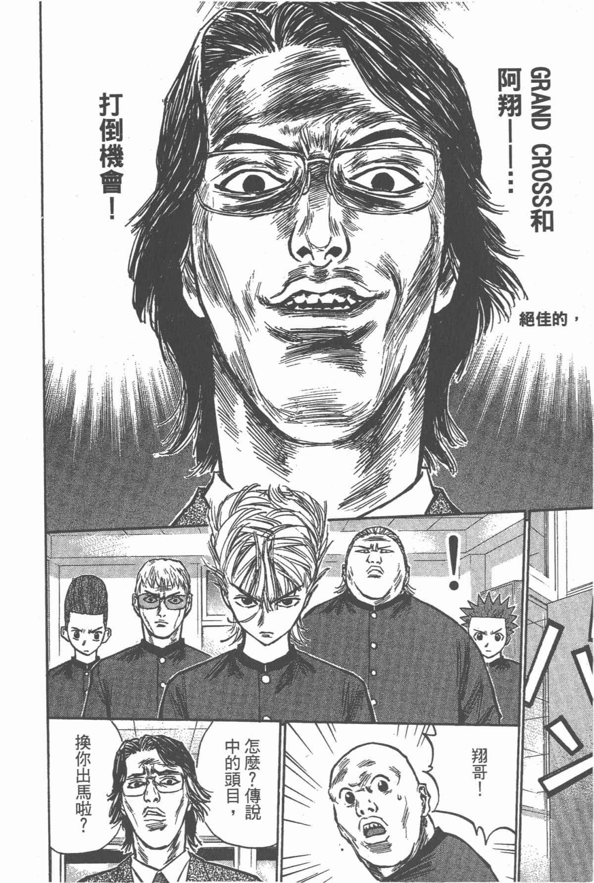Page 139