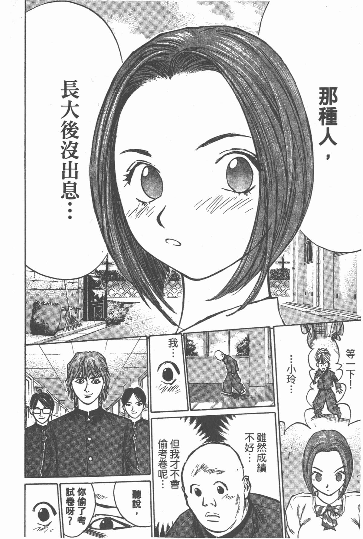 Page 145