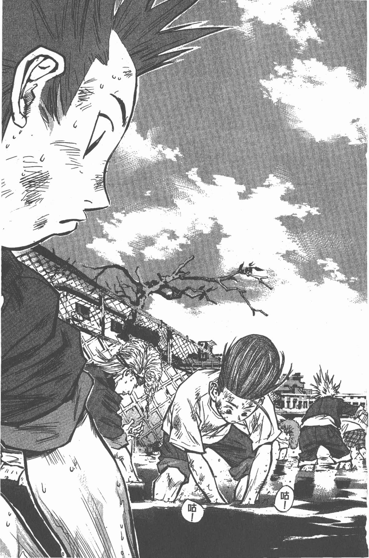 Page 154