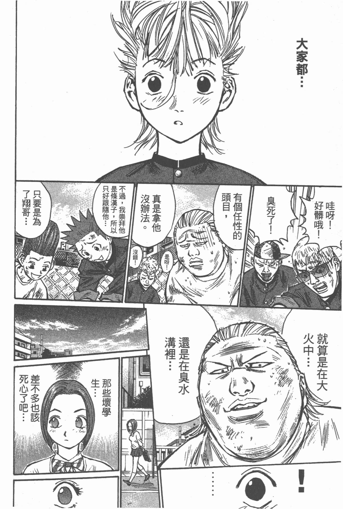 Page 155