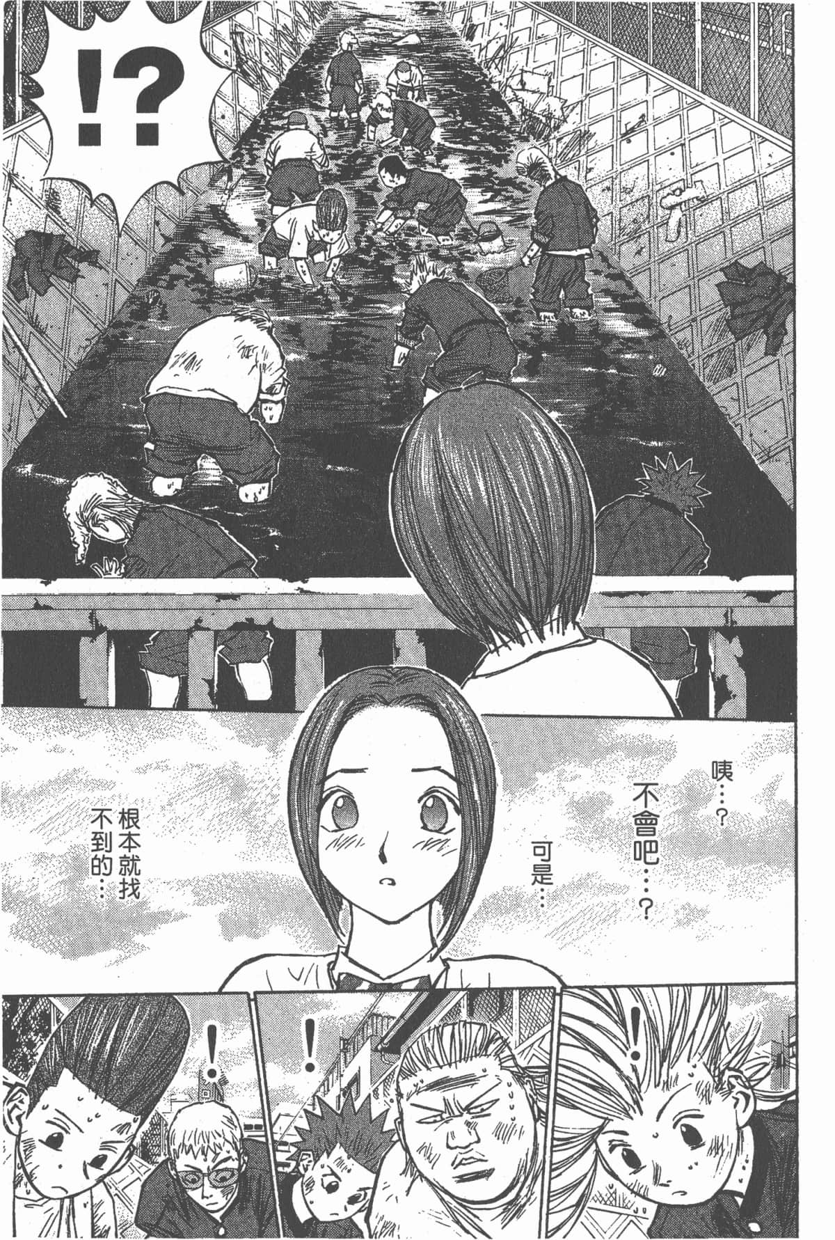 Page 156