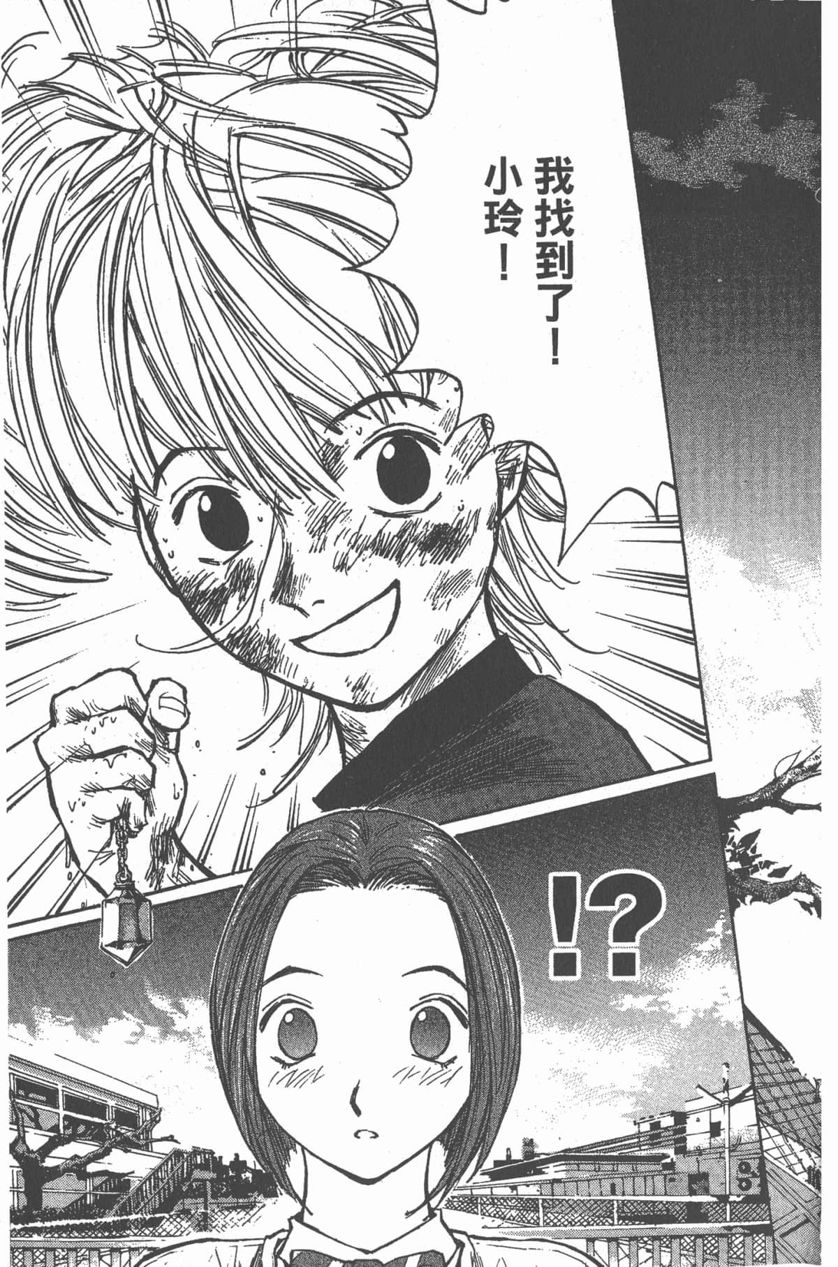 Page 160