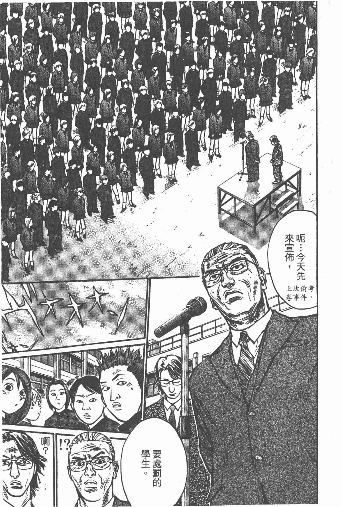Page 166