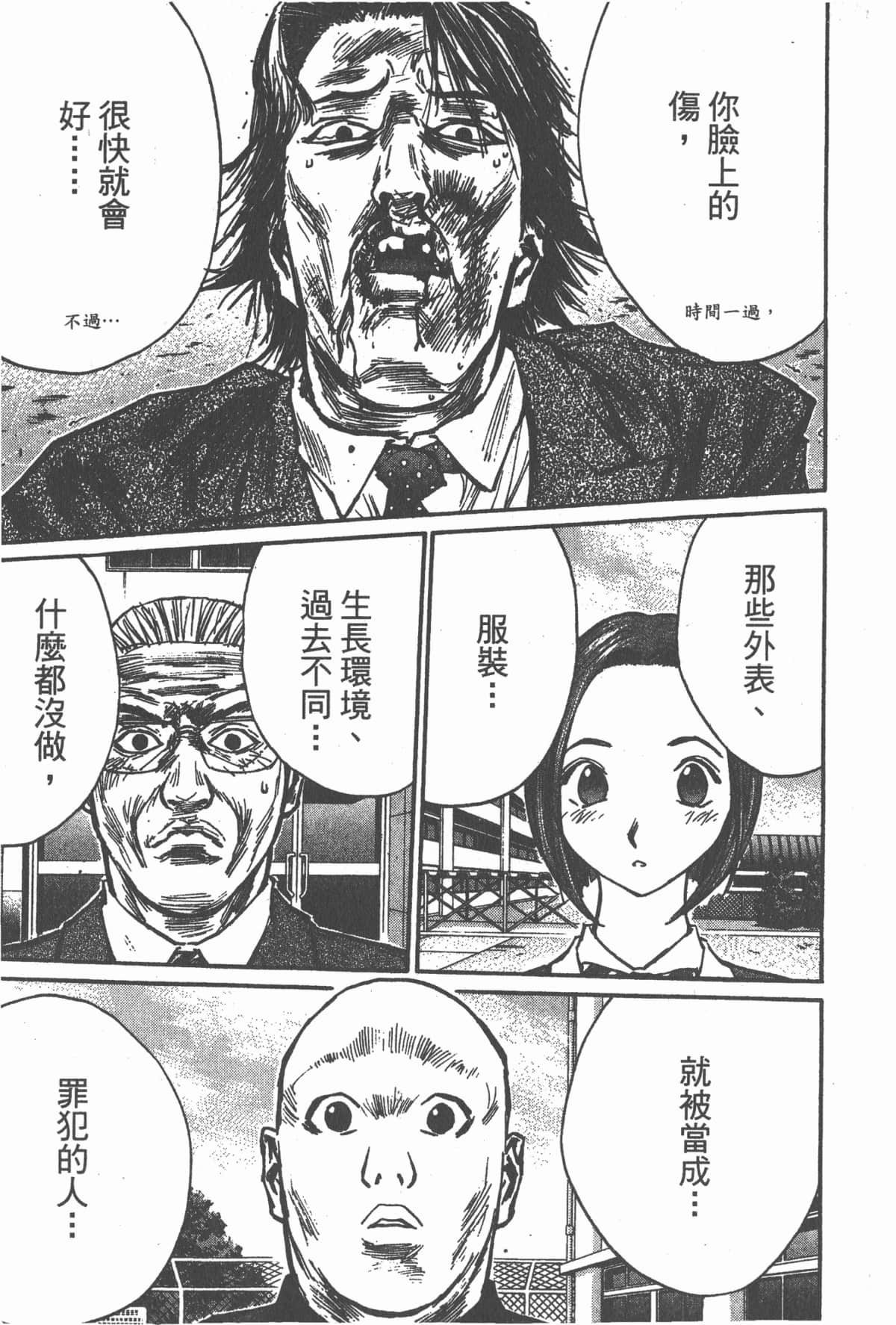 Page 178