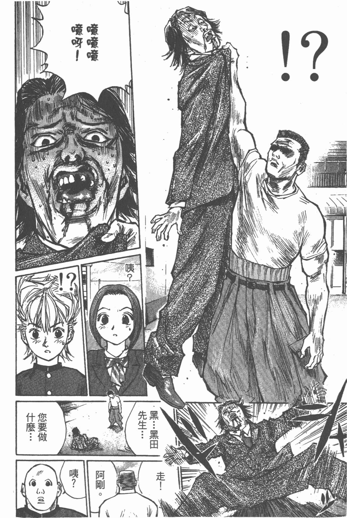 Page 181