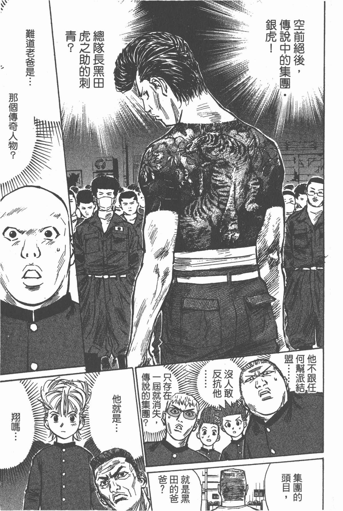 Page 184