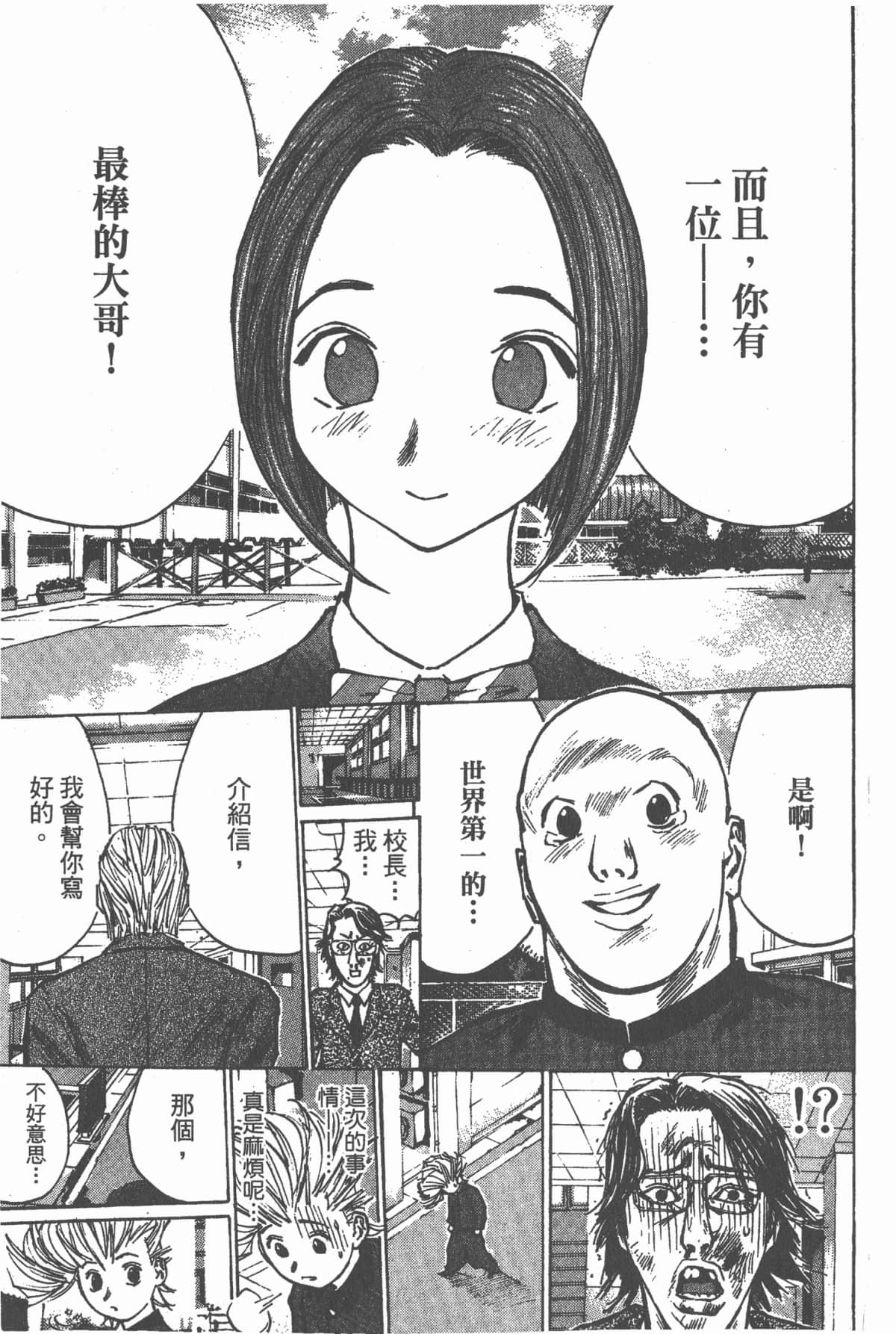 Page 186