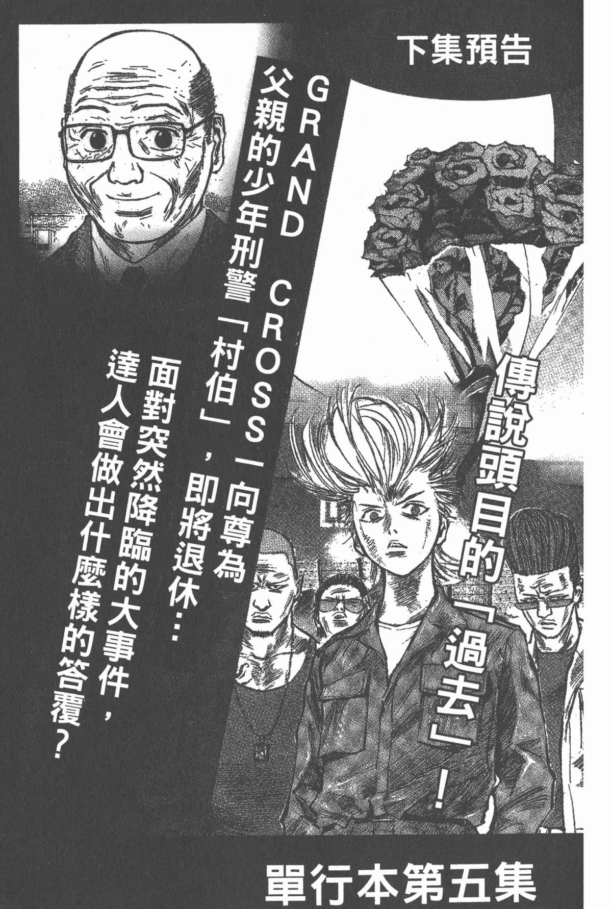 Page 190